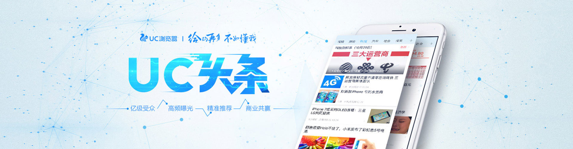 南沙百度竞价