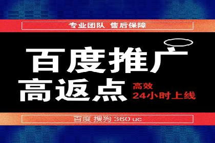 某零售企业网络推广竞价的成功策略分享