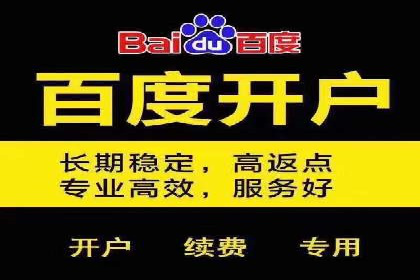 案例剖析：SEM竞价托管如何实现业绩翻倍