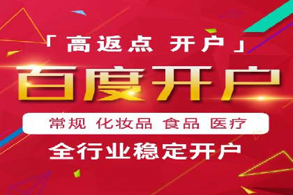 某品牌信息流竞价广告的成功案例分享