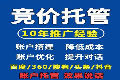 微博信息流中的热门话题：如何影响公众舆论