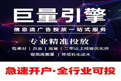 竞价托管案例分享：提升转化率的秘诀